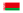 3482525Беларусь U15 Белые